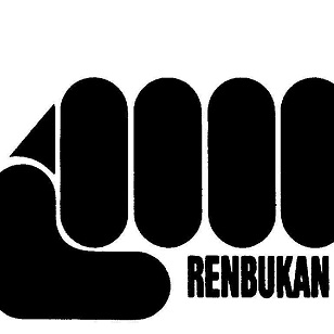 Logo of Renbukan featuring a stylized fist design in black. The logo emphasizes strength and unity, suitable for branding related to martial arts or community empowerment.