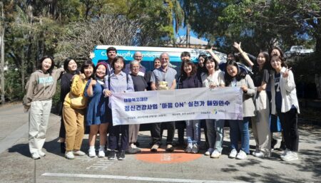 Mental health across the borders – Communify welcomes social workers visit from Korea