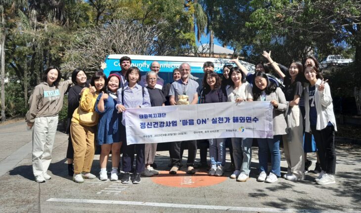 Mental health across the borders – Communify welcomes social workers visit from Korea